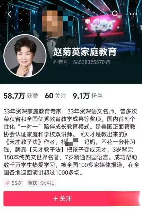 让孩子自己砸碎心爱的玩具……这位教育博主"霸凌式家访"引发争议