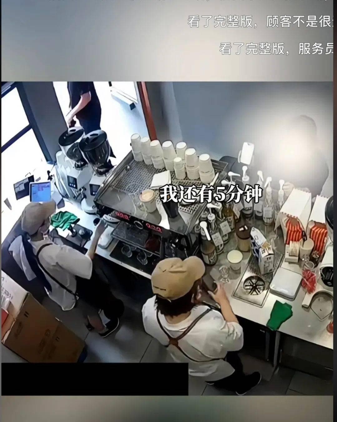 服务行业的情绪劳动：顾客至上还是员工权益？