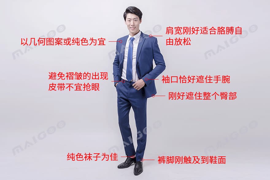 职场男士穿搭指南：从正装到休闲装，打造专业又时尚的职场形象