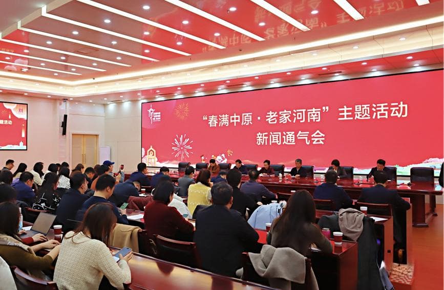首个“非遗版”春节，河南五大主会场活动亮点纷呈