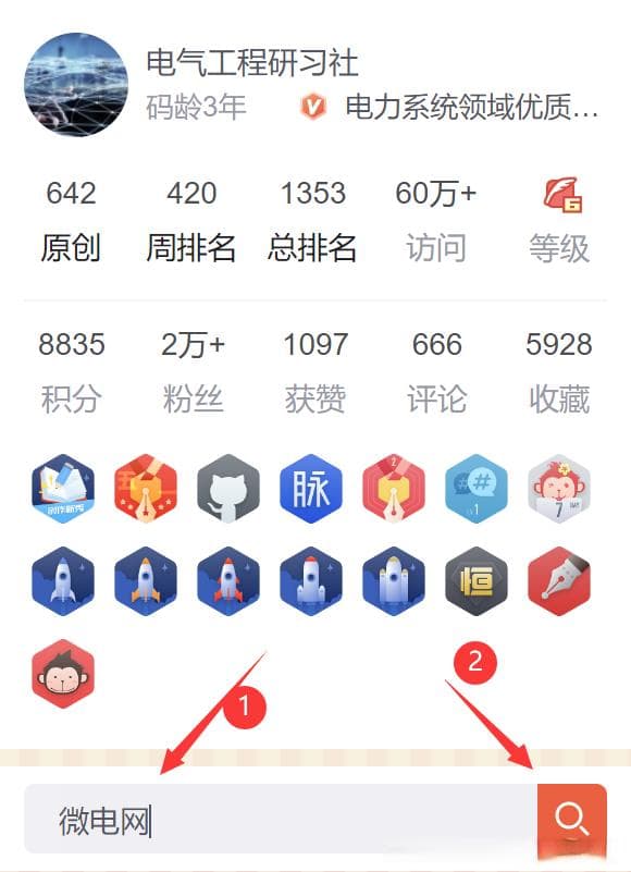 需求响应|动态冰蓄冷系统与需求响应策略的优化研究（Matlab代码实现）