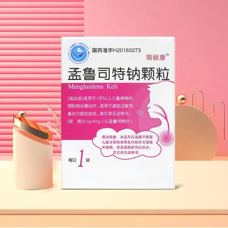 瑞丽康孟鲁司特钠几小时起效？一文揭开它的神秘面纱！