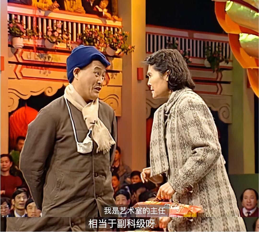 赵本山66岁近况揭秘：从舞台到家庭