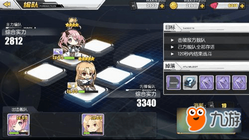 碧蓝航线6-4关卡低油耗打捞攻略：夕立获取技巧详解
