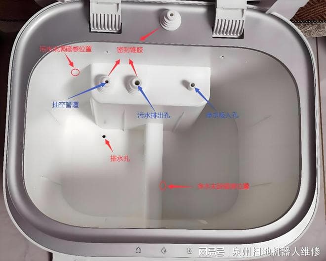 扫地机器人清洁槽水满、污水不回收怎么办？维修指南来了