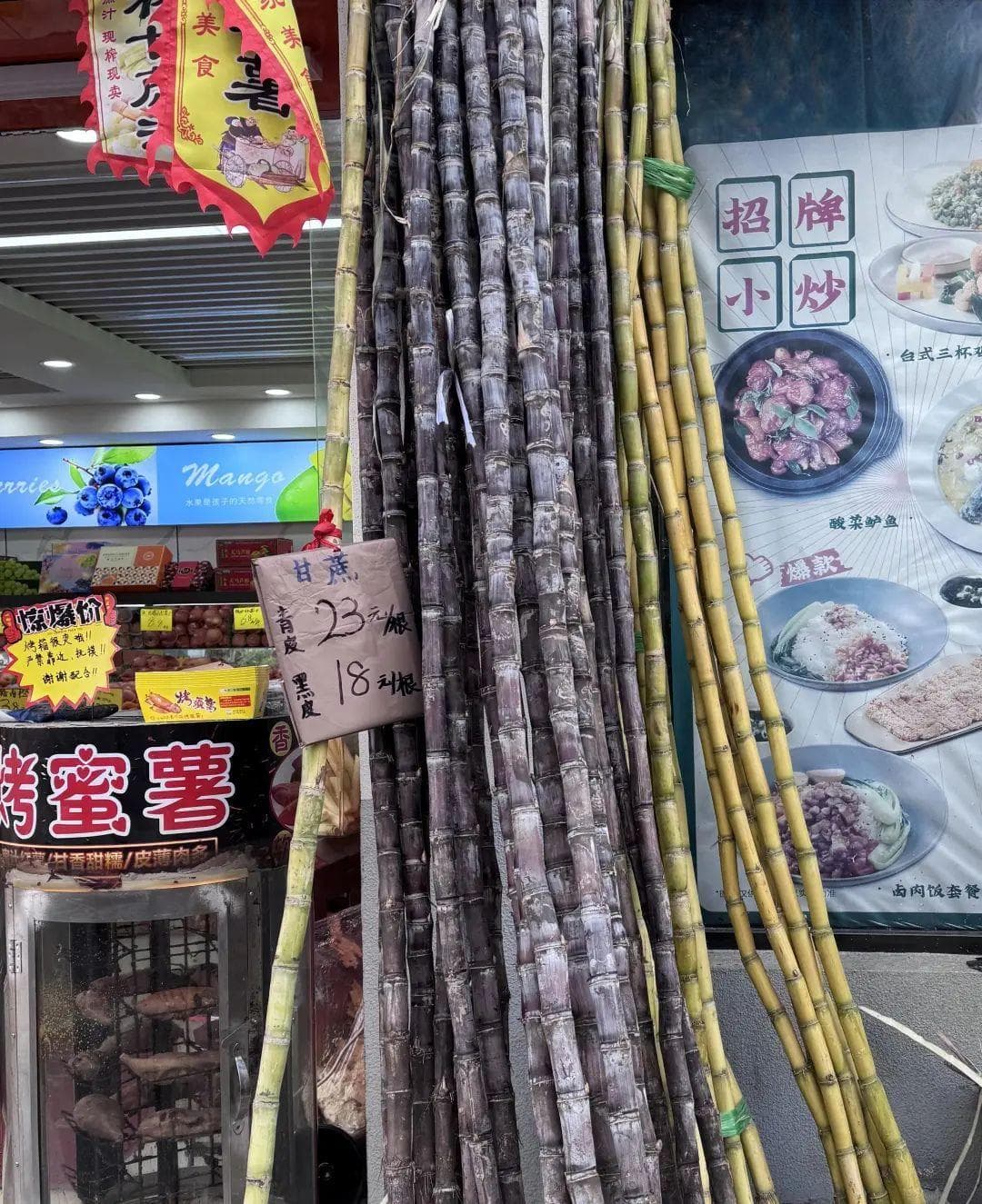 甘蔗上市正当时：选购要点与食用禁忌