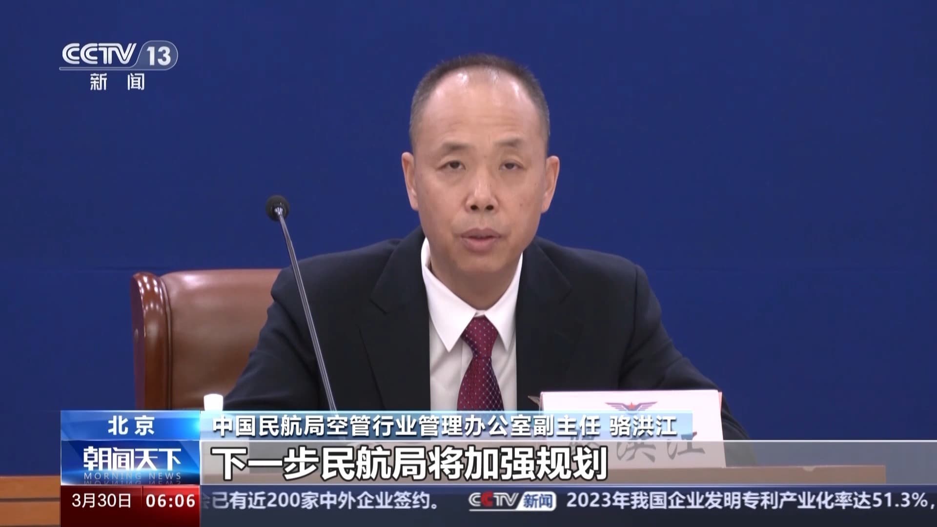我国已有无人机超126万架 中型无人机适航标准将发布