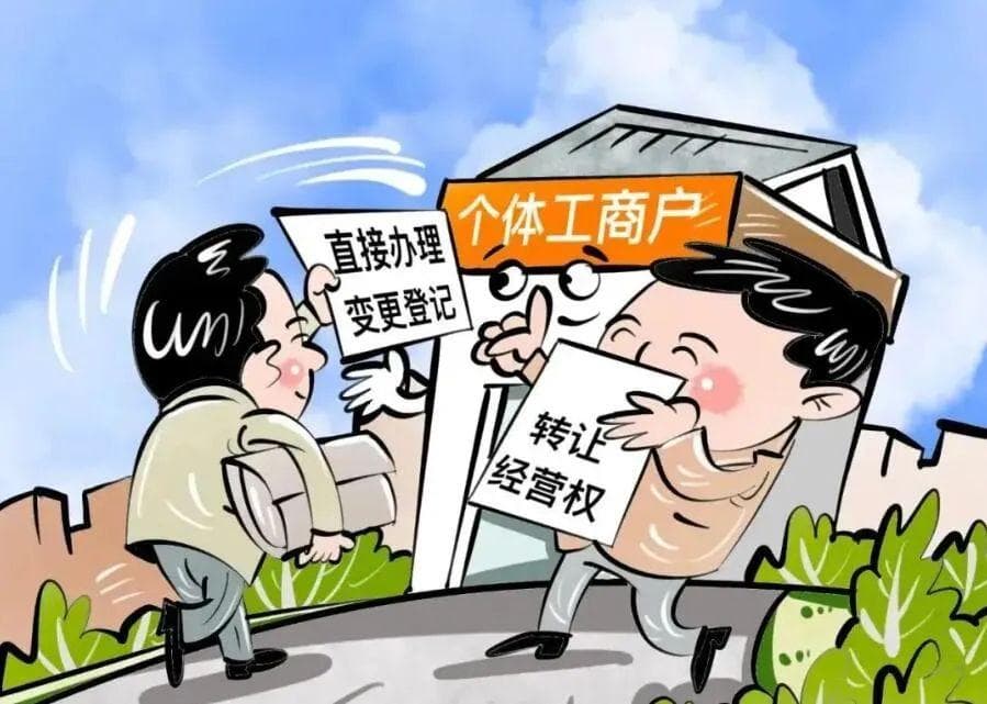 “个体户”不经营也不变更，发生债务由谁承担？
