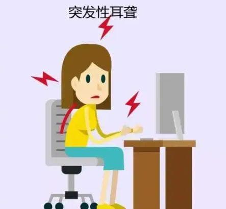 耳朵堵住像塞了棉花？这种情况立即就医不可拖延！