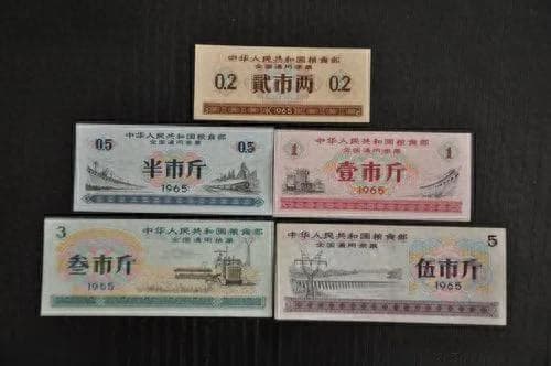 1965年全国粮票：一套价值几何，背后的历史与收藏魅力