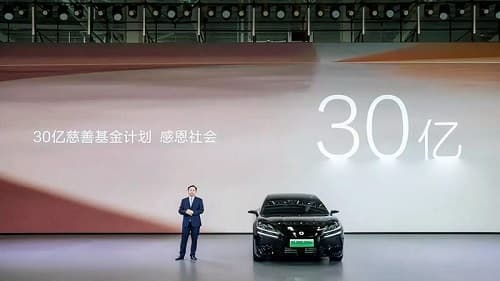 2024年大额捐赠盘点：创新、坚持与可持续