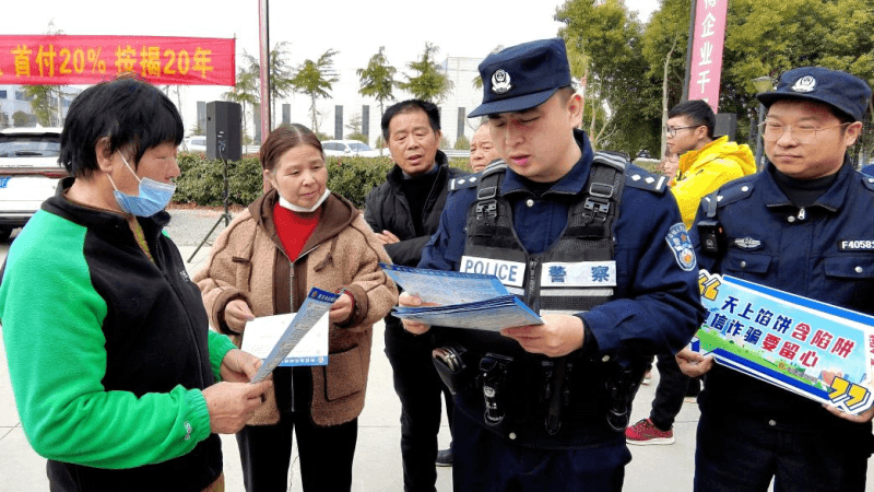 反诈宣传走进招聘会，守护求职者“钱袋子”