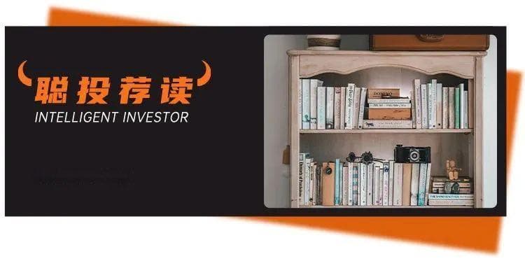 “英国巴菲特”13年长期业绩跑赢巴菲特的关键：高质量投资三步走