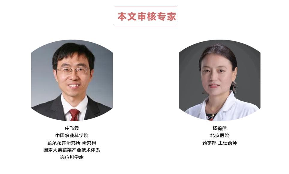 一天一根胡萝卜，癌症远离我？常吃还能延长寿命、防治心血管疾病