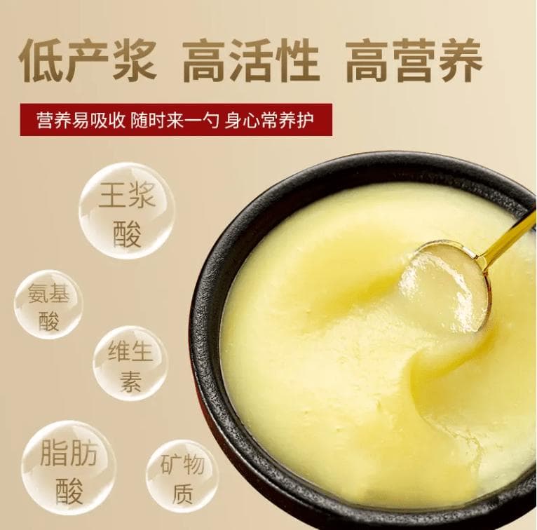 蜂王浆中的王浆酸对健康的八大生理作用!简单有营养