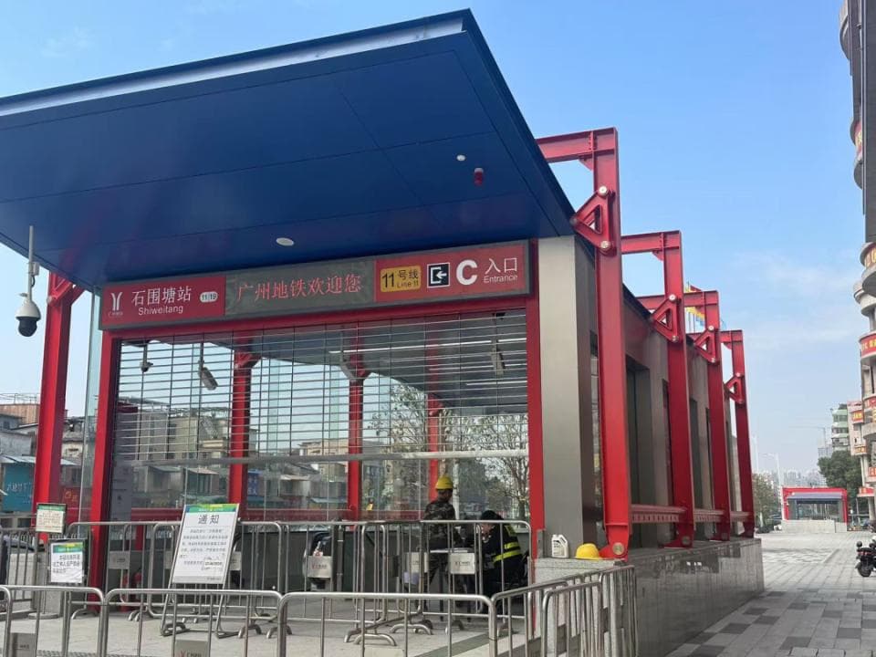 独家揭秘荔湾站点！广州地铁十一号线开通倒计时……