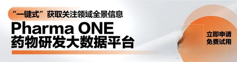 中国罕见病治疗新进展：百余种疾病已有治疗方案
