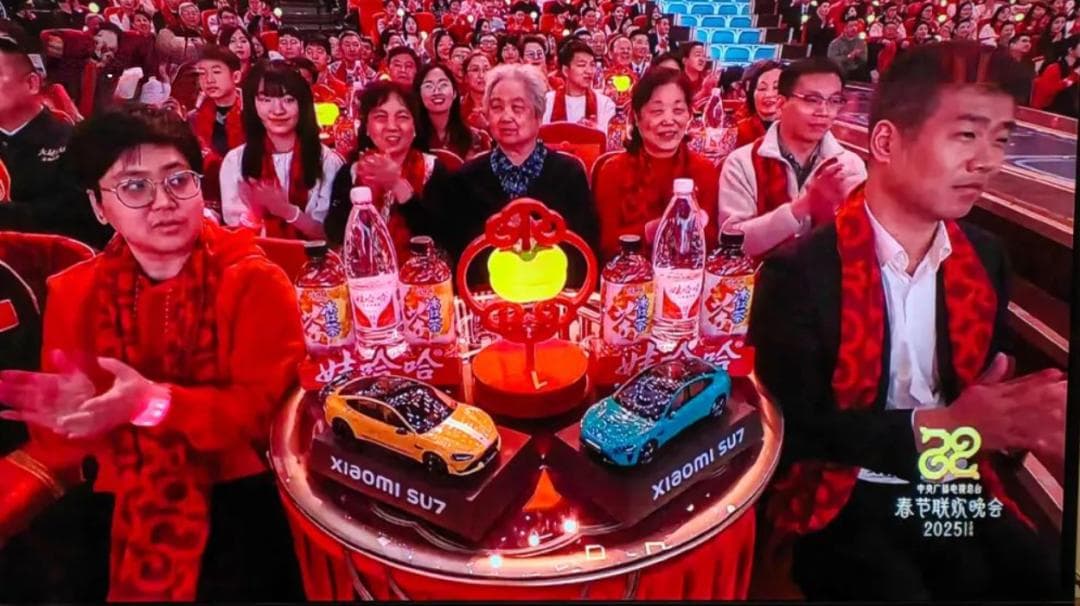 春晚广告40载迭代，映照经济巨变和文化自信