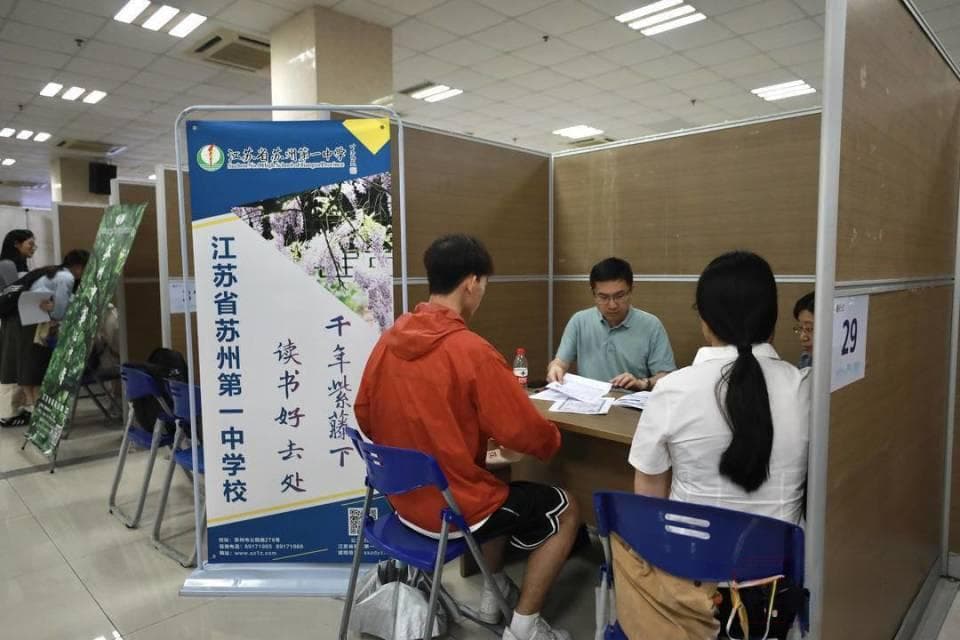 多形式、多渠道打通就业全流程 苏州大学开展系列促就业活动