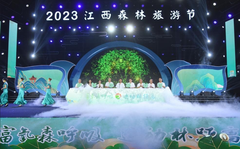 江西：生态质量全国第一，生态旅游示范区建设成果丰硕