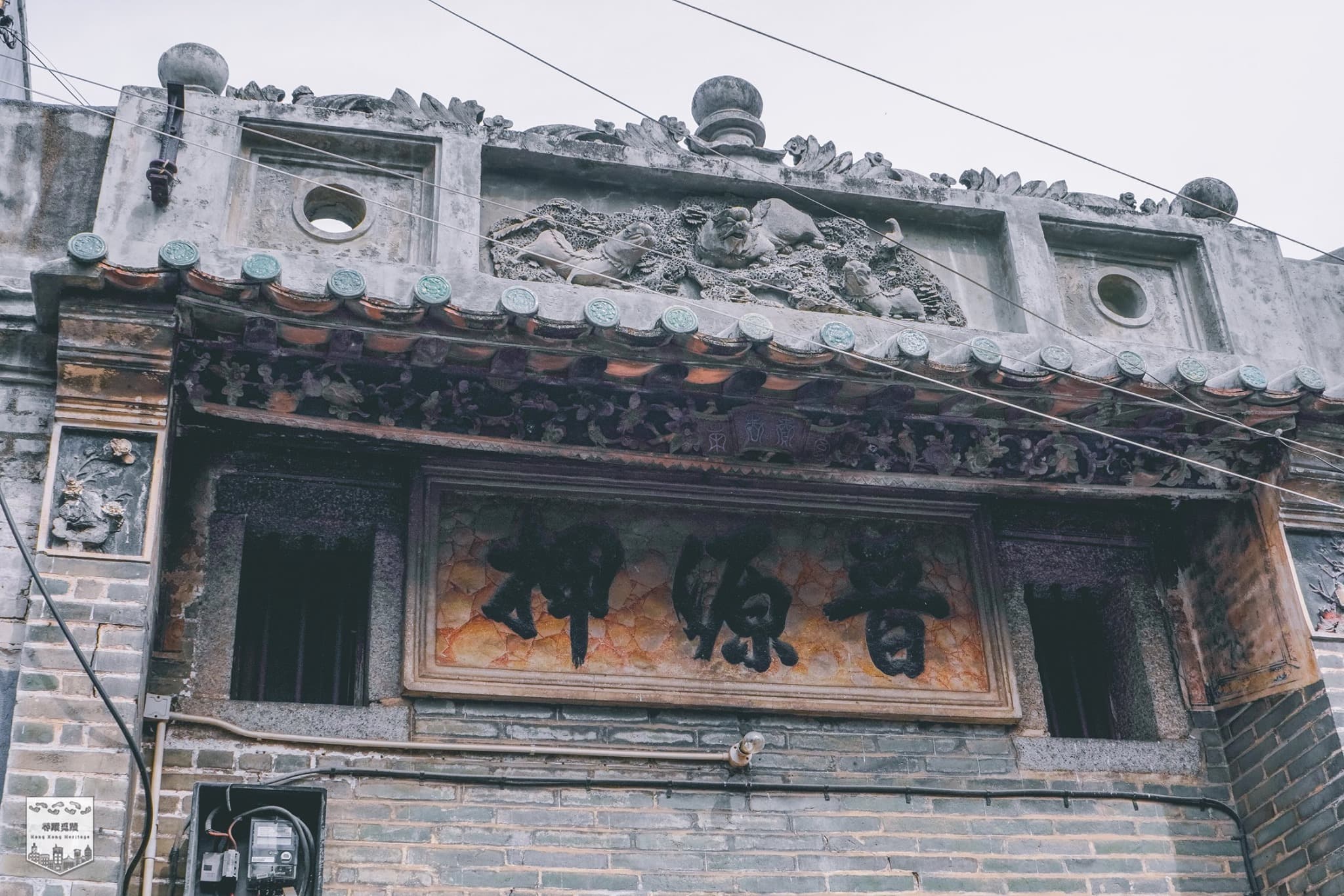 香港当铺：从清朝道光时期至今的200年变迁