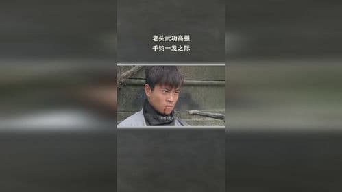 揭秘：“千钧一发”中的钧，究竟相当于多少斤的重量？