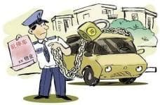 物业锁住违停车辆致损，如何担责？