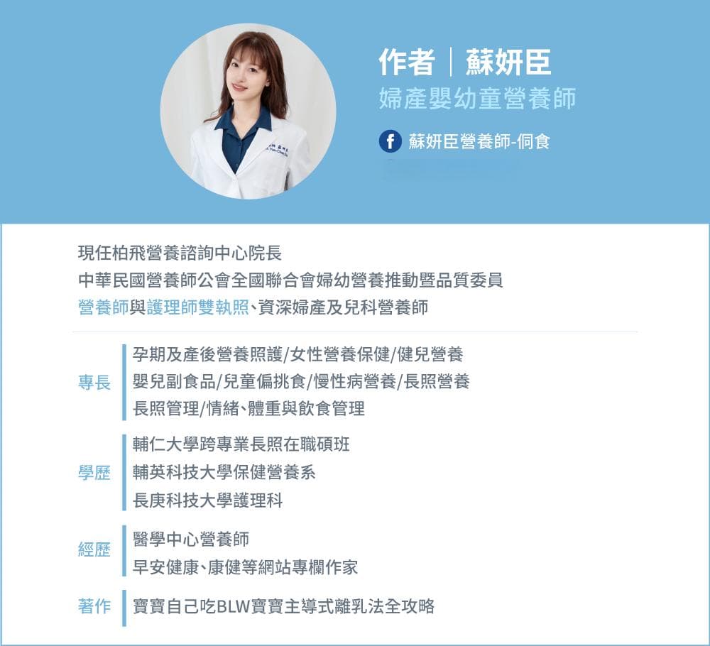 专家解析！婴儿便秘怎么办？饮食、益生菌懒人包！