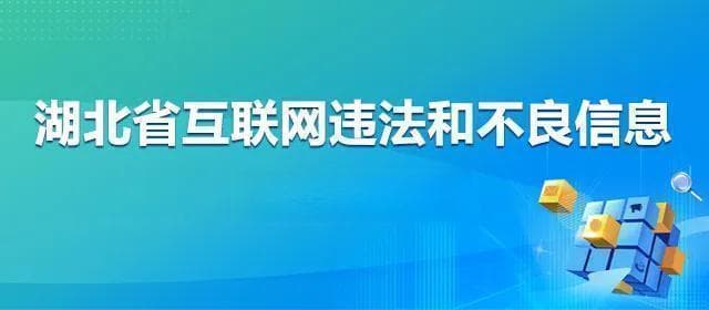春夏出游，谨防这种“小黑点”，有病毒！附正确做法