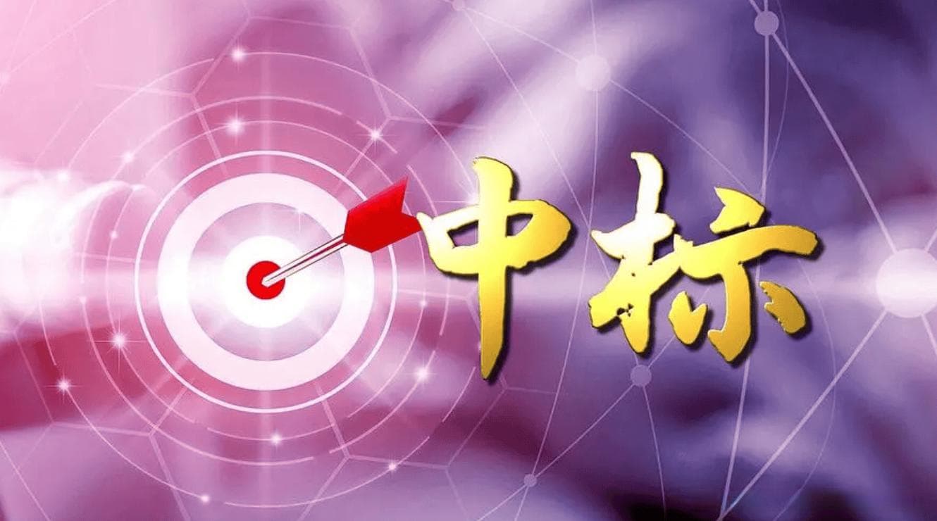 中标候选人公示与中标公告有哪些区别？