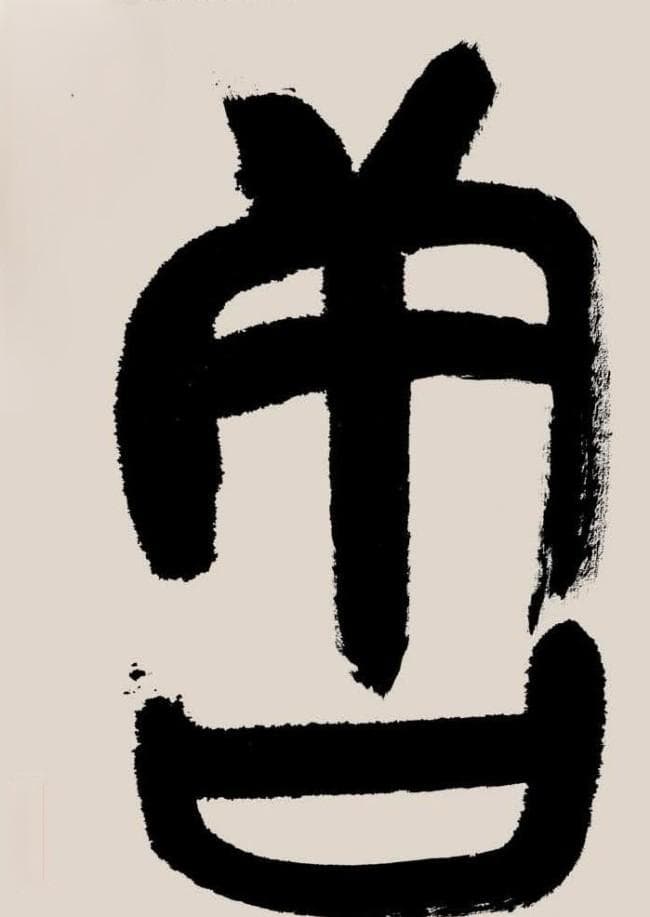 唐朝何以被称为中国的“黄金时代”？