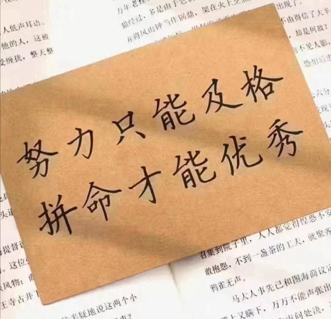 每日一言正能量句子，贵在坚持的励志语录