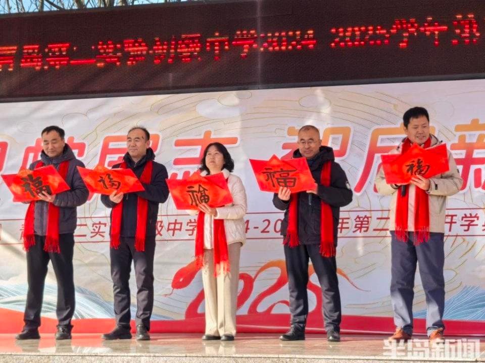 春暖花开少年归！岛城中小学迎来新学期，从哪吒聊到DeepSeek亮点满满