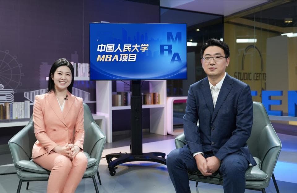 人大商学院MBA：传承红色基因 立足本土特色 做最懂中国管理的MBA教育