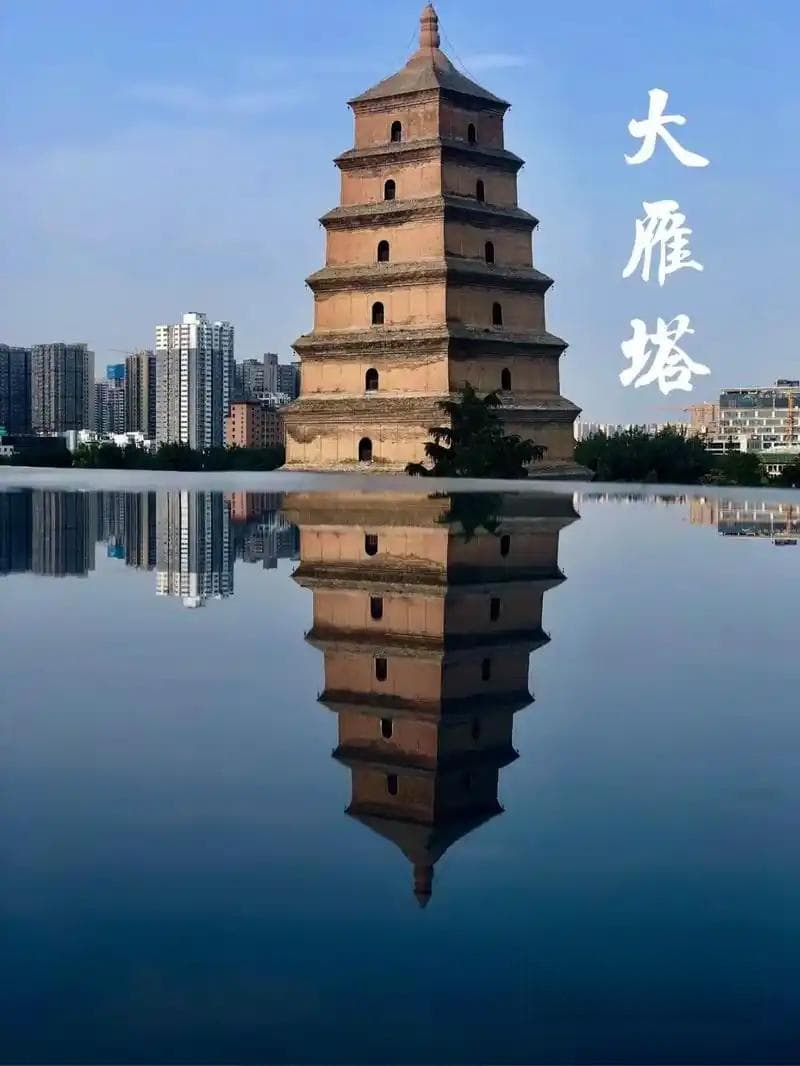 西安旅游必看：大雁塔与小雁塔详解