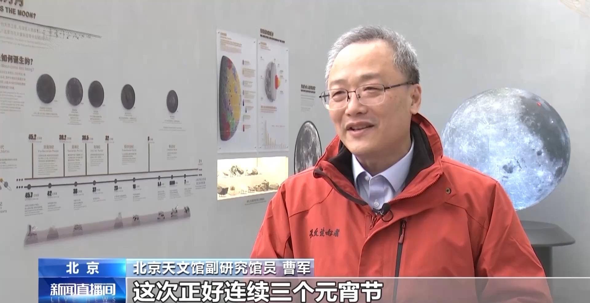 十五的月亮十五圆，今日请锁定21时53分