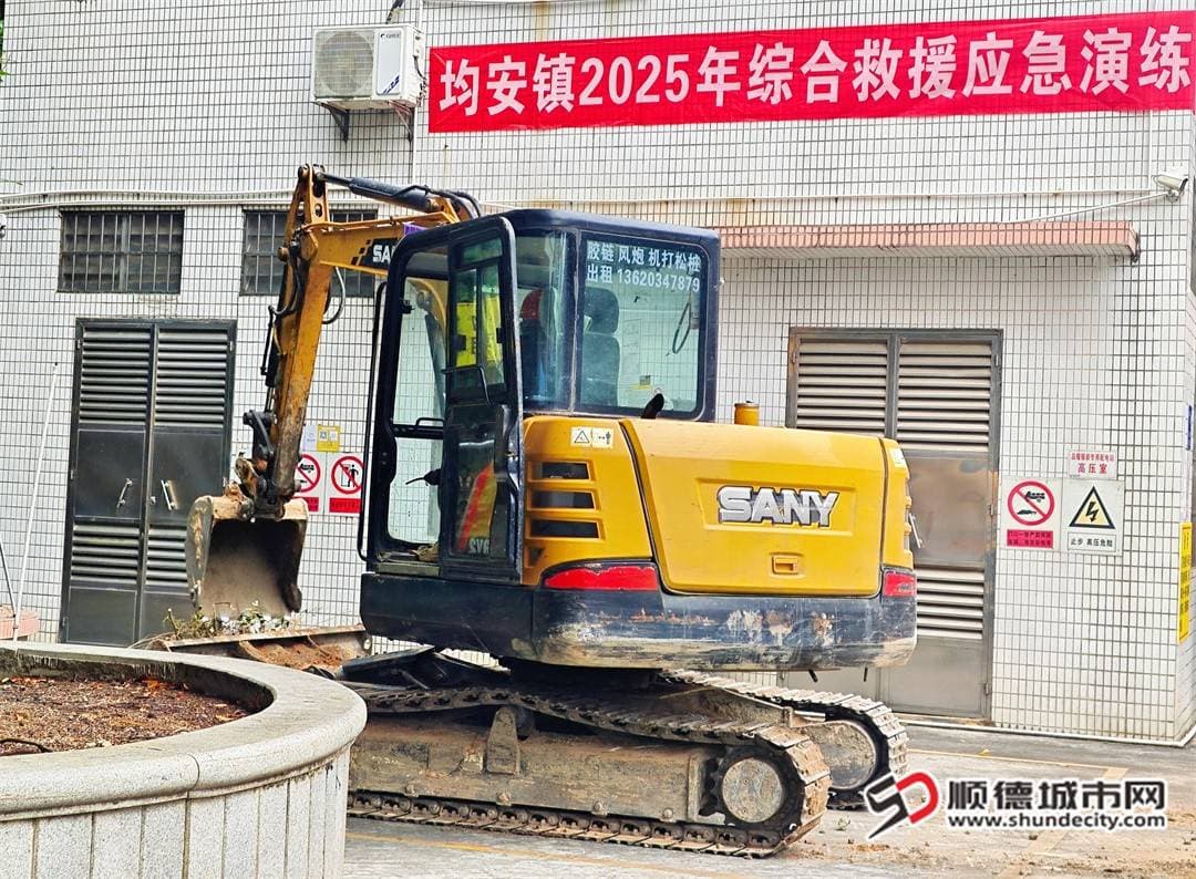 筑牢地质灾害防线！均安12支队伍开展"实战"演练