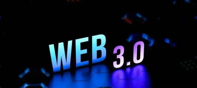 Web3：用户掌控数据的下一代互联网