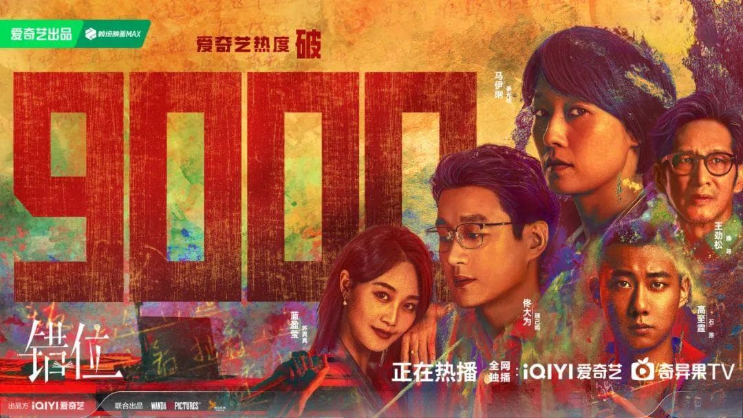 三伏天，这部悬疑小说让你酣畅淋漓！