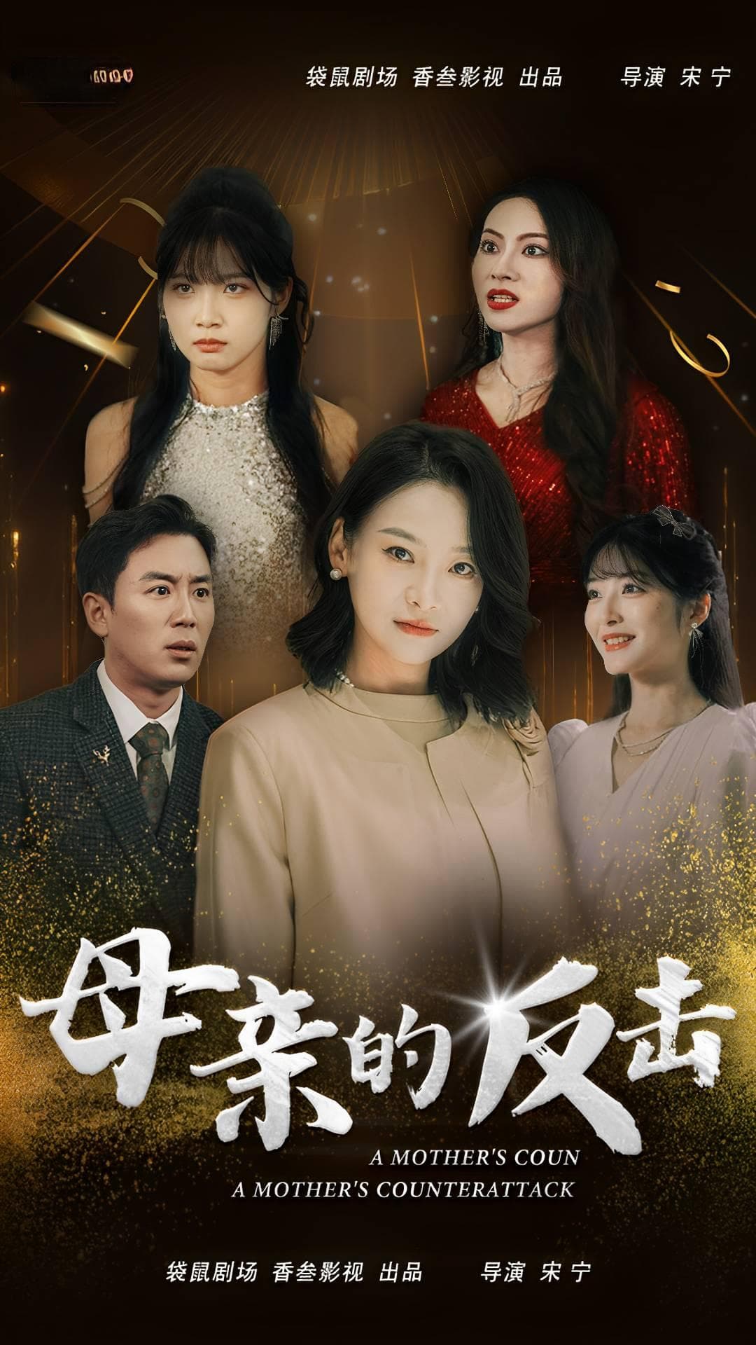 刀光枪影电视剧C女主古装短剧有哪些