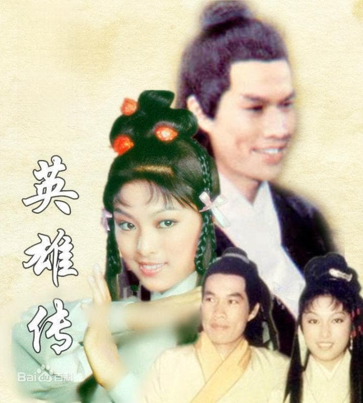 金庸IP怎么拍是门学问