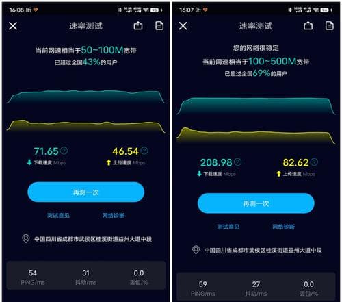 端游卡顿怎么办？如何提升流畅度？