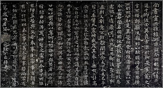 各种书体临习方法大全【珍藏版】