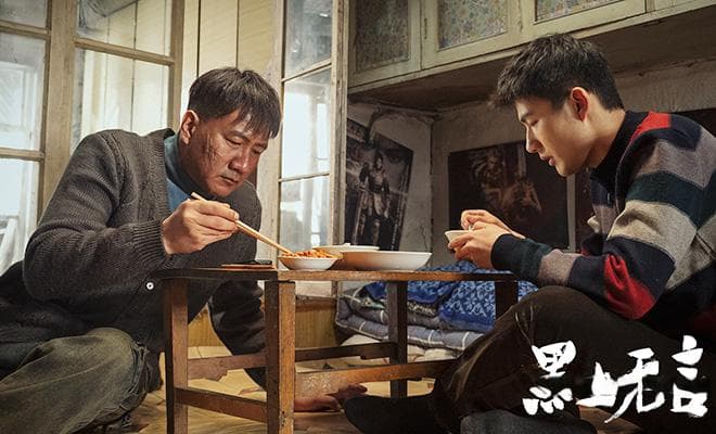《黑土无言》：刑侦剧里的东北美学