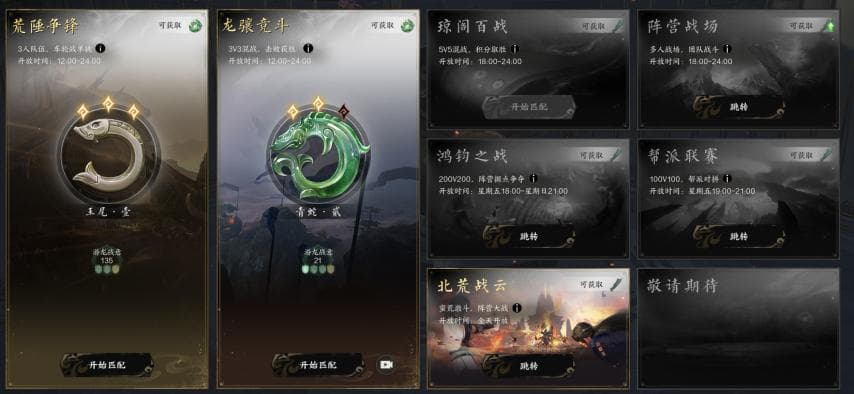 诛仙世界搬砖攻略白皮书：银两获取方式与数量一览