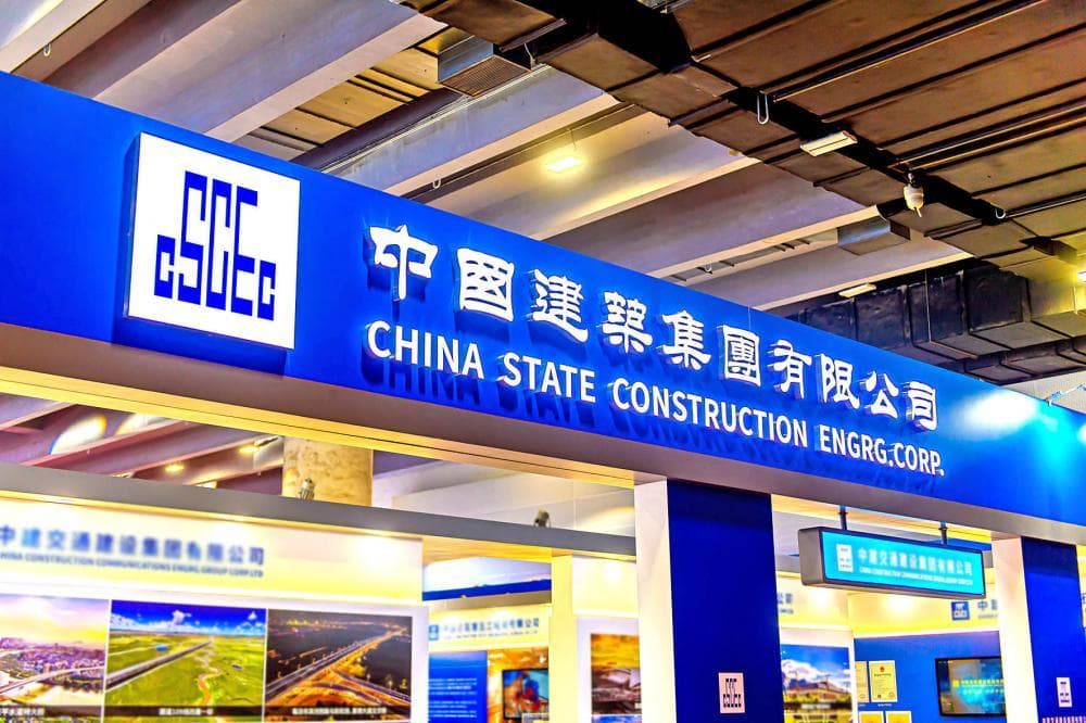 基建三季报：四家央企营收、利润双降 地产业务拖累中国建筑