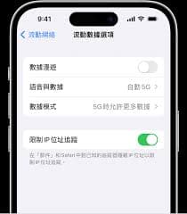 5G在iPhone中不起作用？如何解决5G网络问题