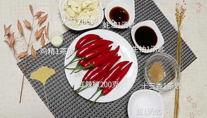 自制蒜蓉酱的详细步骤与技巧