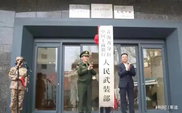 县级人武部是现役编制，那么现在国企成立的人武部，是现役编制吗