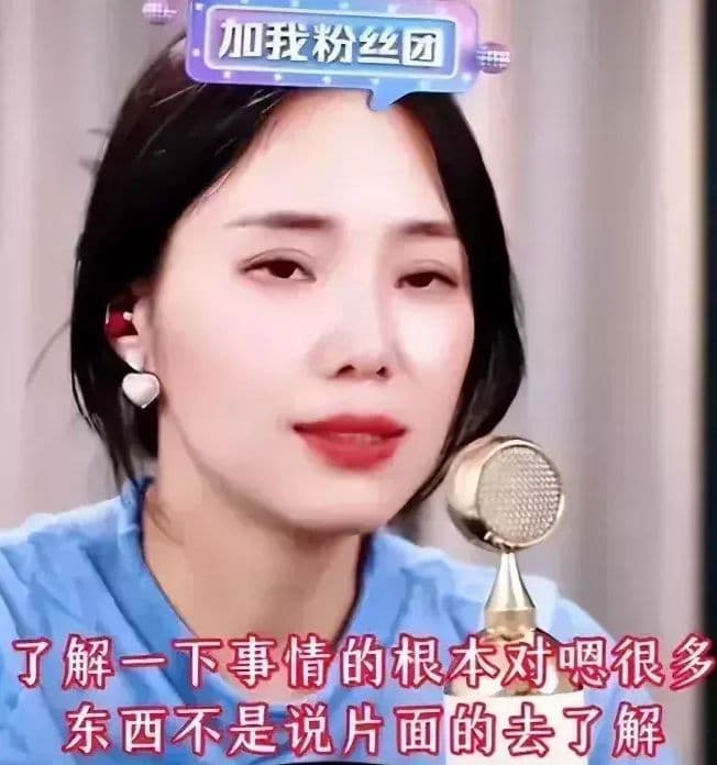 刀郎与云朵：一段师徒情谊的十二年变迁